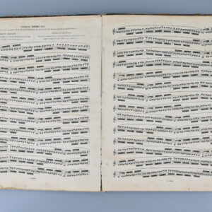 Used book – KLOSÉ’s Complete Clarinet Method (Grisez Revision, Alphonse Leduc, Plate A.L. 8984) - Image 6